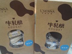 -罗森尼娜(宜章店)