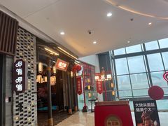 -捞三国美蛙鲜鱼火锅(茂业店)