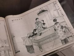 -上海体育博物馆