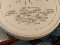 -勤德兴(湖滨路店)