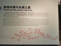 -敦煌莫高窟