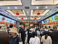 -张一元(总店)