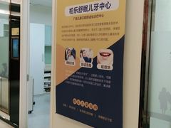 -柏乐口腔(南宁总院)