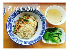-裕兴记·三虾面(西北街总店)