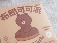 -好利来(团结湖店)