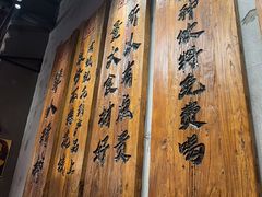 -李犟大爆鳝面·手工蟹黄包(湖滨西湖店)