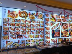 -锦州御烧烤·形象店(人民街店)