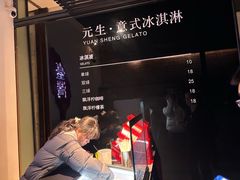 -元生咖啡(陶溪川店)