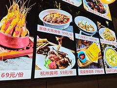 -四灶儿·2005地道杭帮菜(杭州鼓楼1店)