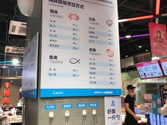 -盒马鲜生(曜一城店)