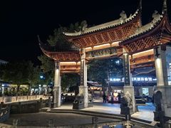 -绍兴鲁迅故里·沈园景区