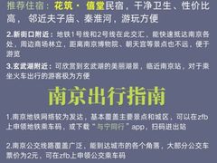 -李百蟹·江南蟹黄面·河景餐厅(夫子庙总店)