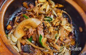 Shagiang Beef Stew Pot