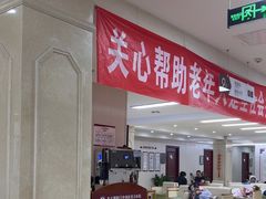 -北京朝阳门中西医结合医院