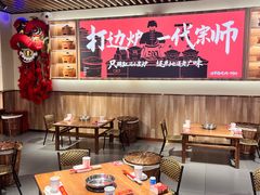 -阿润打边炉·鲜切鸡煲(华漕店)