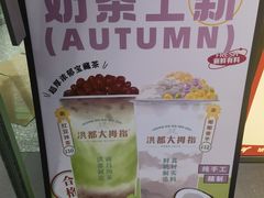 -洪都大拇指(洪都店)
