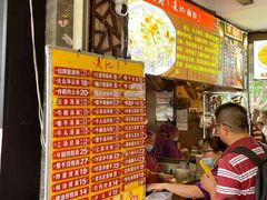 -凌记(泮塘路店)