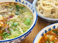 -清真马杰山牛肉汤馆