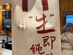 -君之狮子山·轻糖烘焙(松江印象城店)