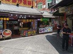门面-家宴·灌蛋·沙茶面(曾厝垵店)