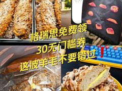 -龙湖南京江北天街