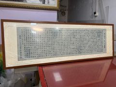 -宸宸画框裱画配框工厂店(莘庄店)