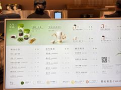 -茶米有言(城市市集龙之梦店)