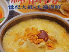 -财神岛·大连海鲜餐厅