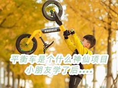 -趣动熊运动发展中心(乐坊校区)