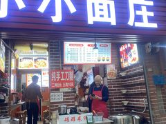 -龙湖重庆时代天街