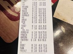 -鸭王烤鸭店(三里河店)