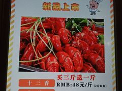 -云晓光头烧烤吧(川沙绿地店)