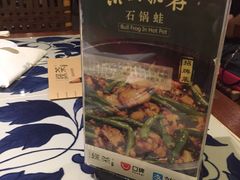 -绿茶餐厅(王府井永宁门店)