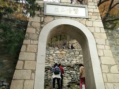 -北京鹫峰国家森林公园