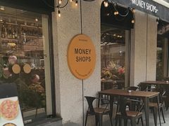-Money Shops(愚园路店)