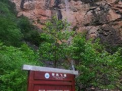 -青峰峡国家森林公园