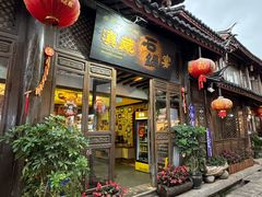 -滇藏石锅宴(崇仁巷老店)