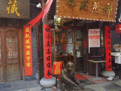 -青州府金砖牛肉煎饼