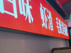 -渝悦花田·大骨火锅(尚贤居店)