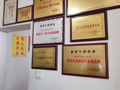 -赵家牛肉砂锅(台西三路店)