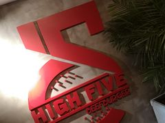 -HIGH FIVE哈福手工汉堡(桂林路店)