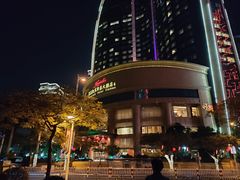 -厦门源昌凯宾斯基大酒店
