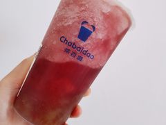 葡萄冻冻-茶百道(京华城店)