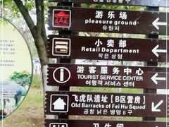 -柳州市动物园