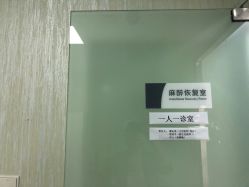 -北京丽星翼美医疗美容