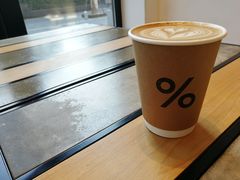 -% Arabica阿拉比卡咖啡烘焙工坊