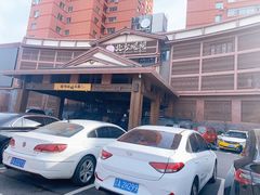-北方暖暖温泉洗浴(沈阳北站店)