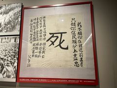 -中国人民抗日战争纪念馆