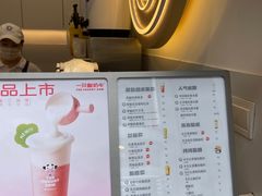 -一只酸奶牛(大融城店)