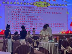 -桃园盛宴·岭南粤菜·手工茶点(南庄店)